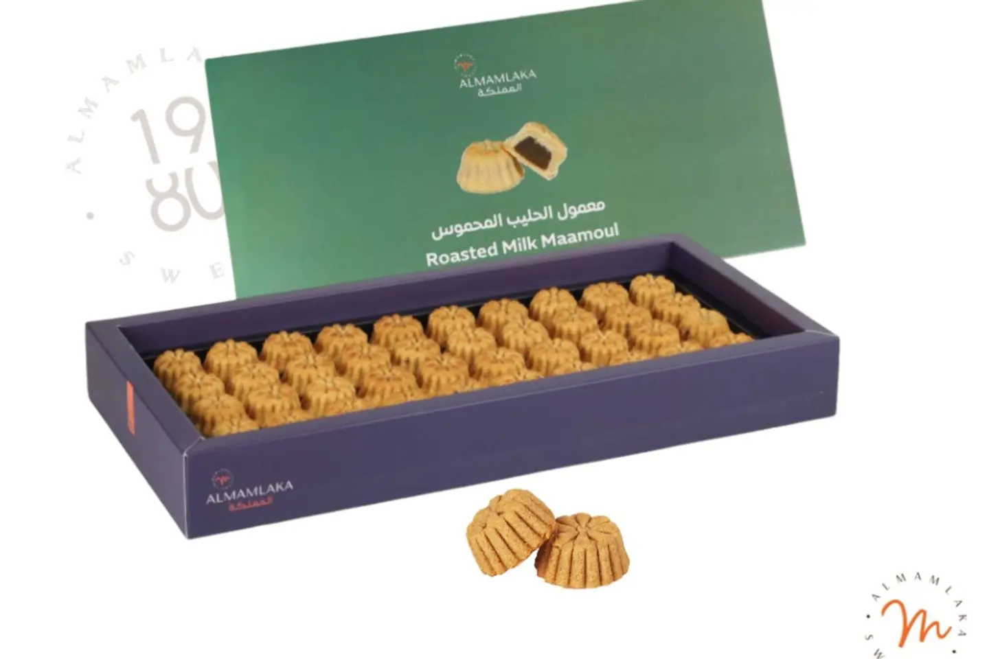 معمول الحليب المحموس