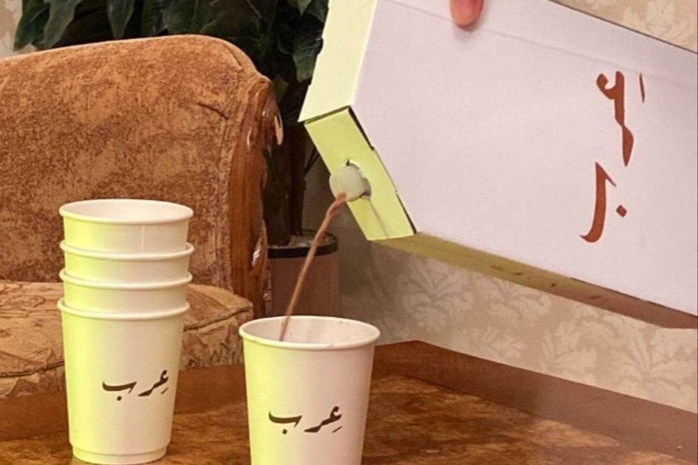 بوكس شاي كرك