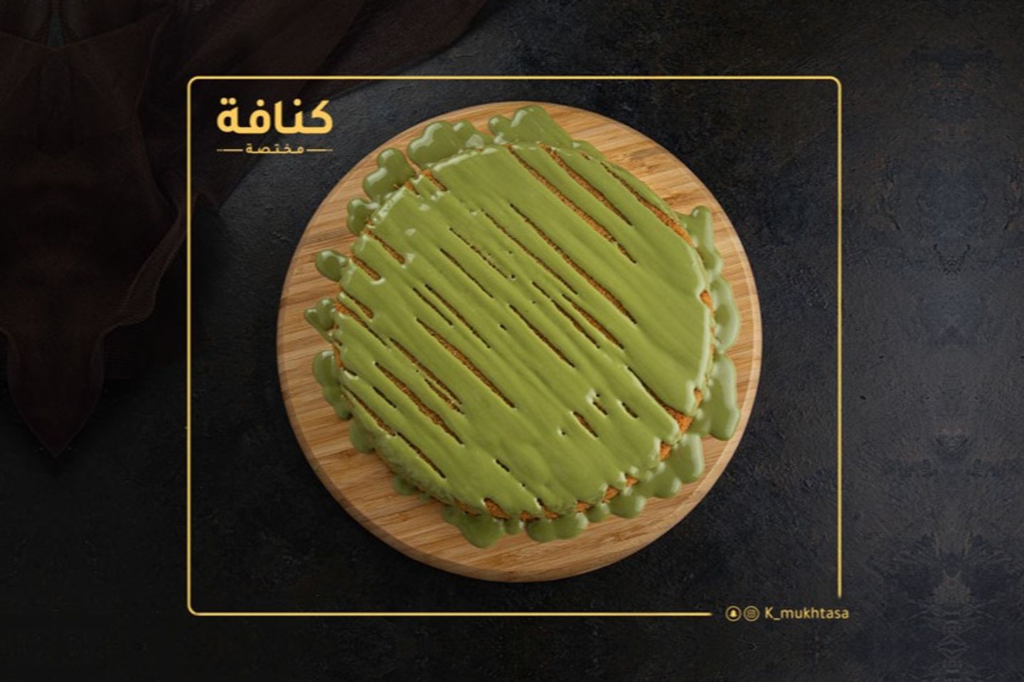 Pistachio
