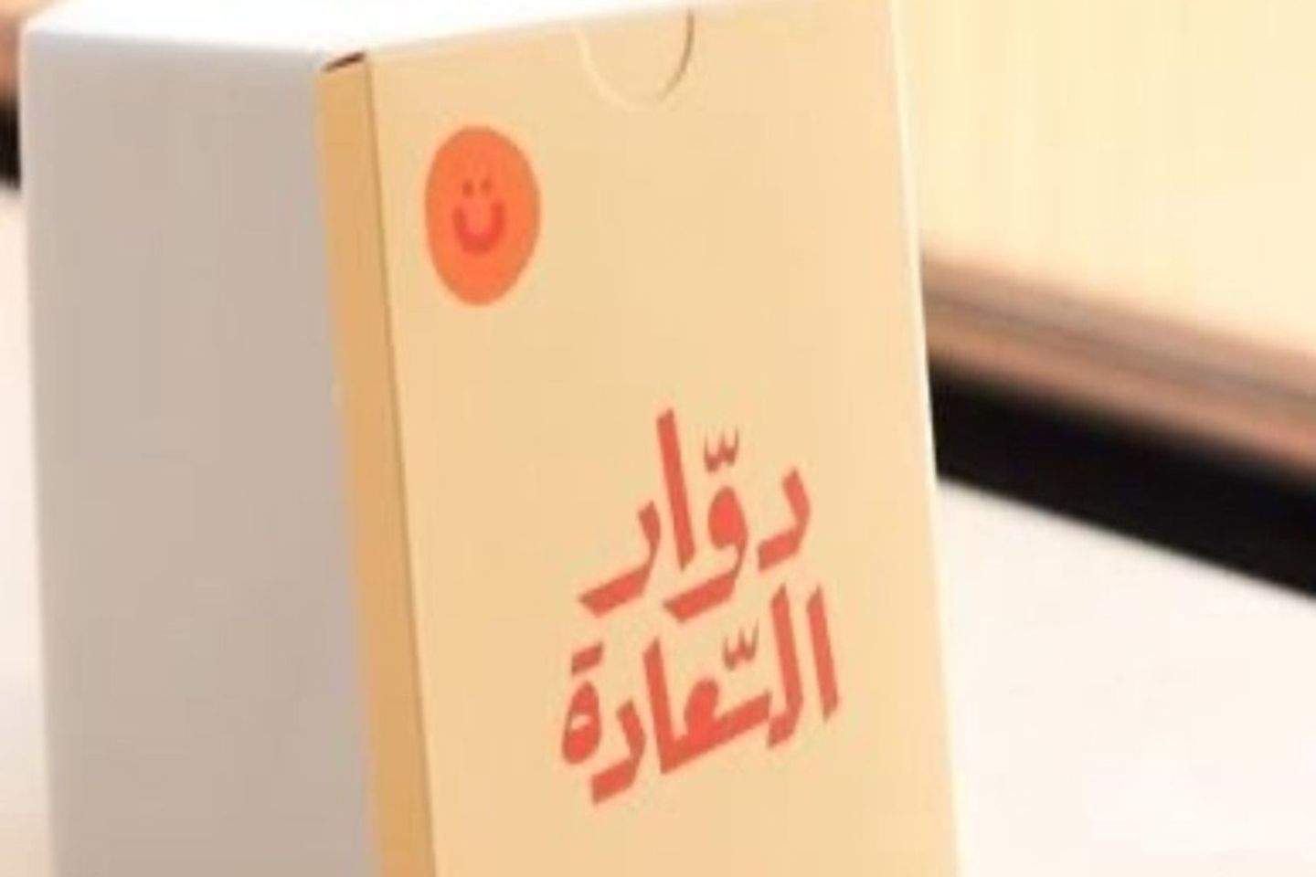 ورق بلوت