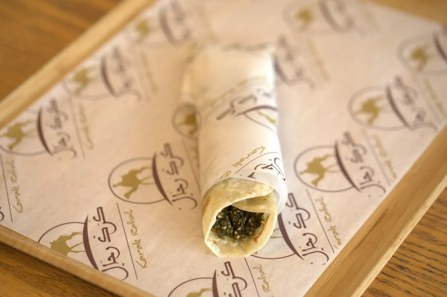 شباتي زعتر