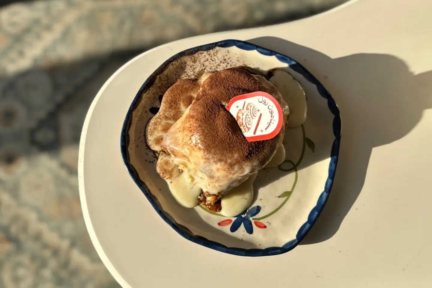 سينامون رول