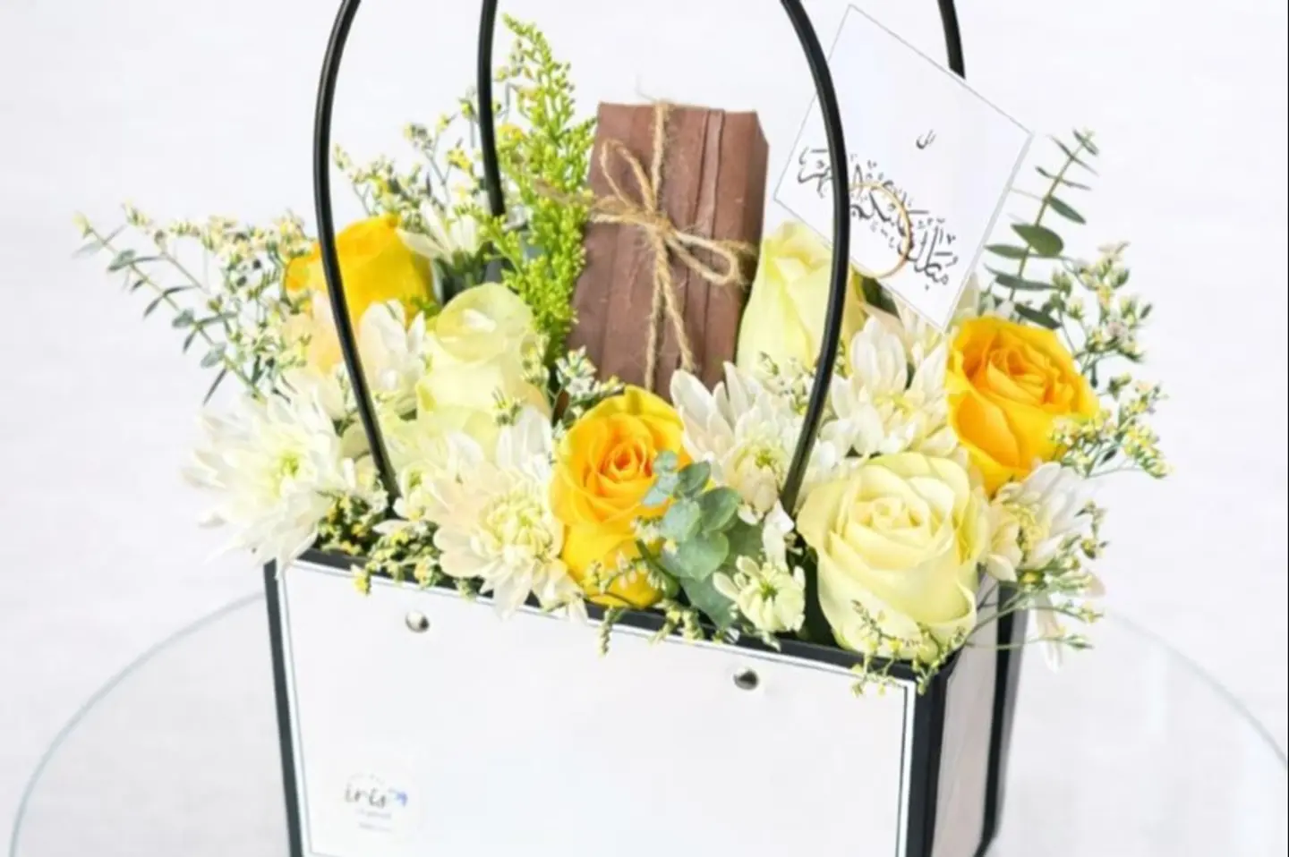 حقيبة أًنس رمضان