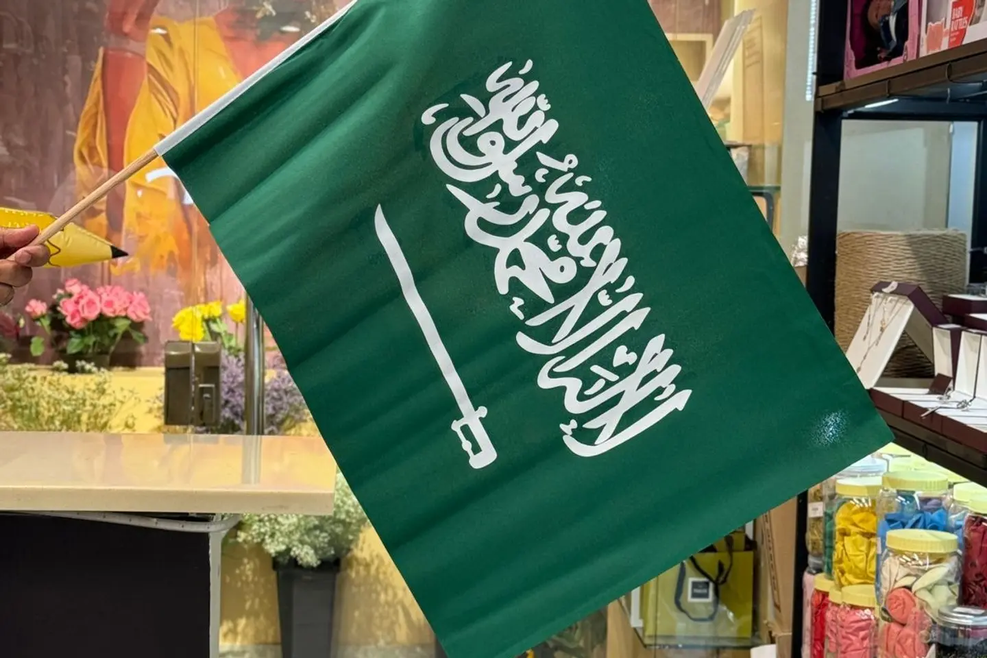 علم راية التوحيد
