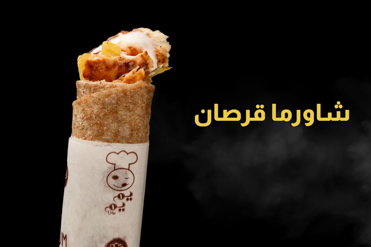 قرصان دجاج