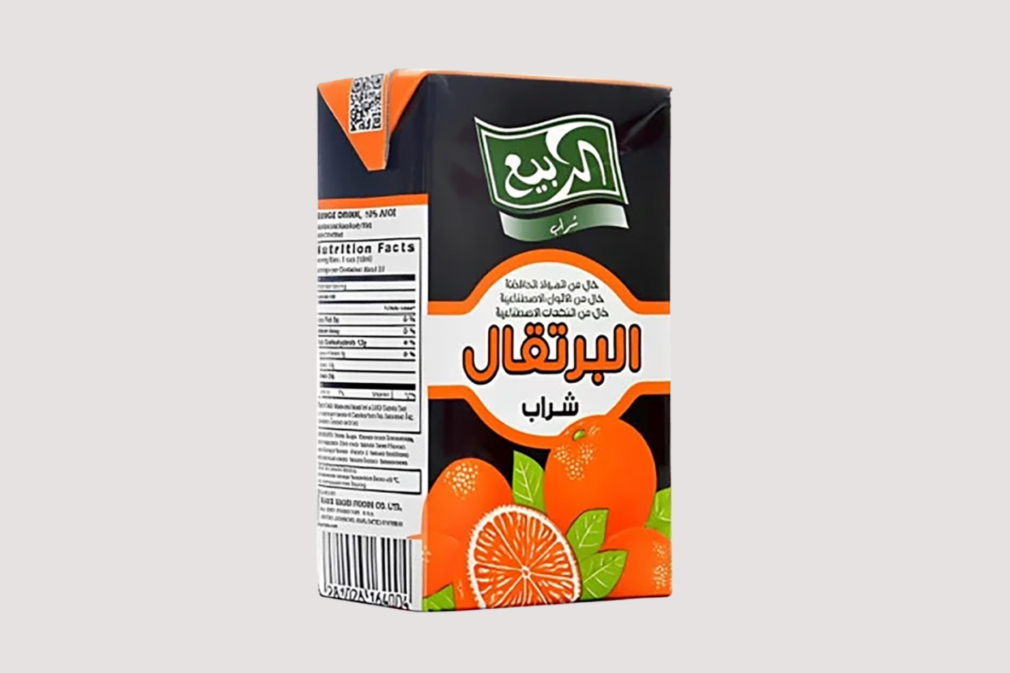 عصير ربيع