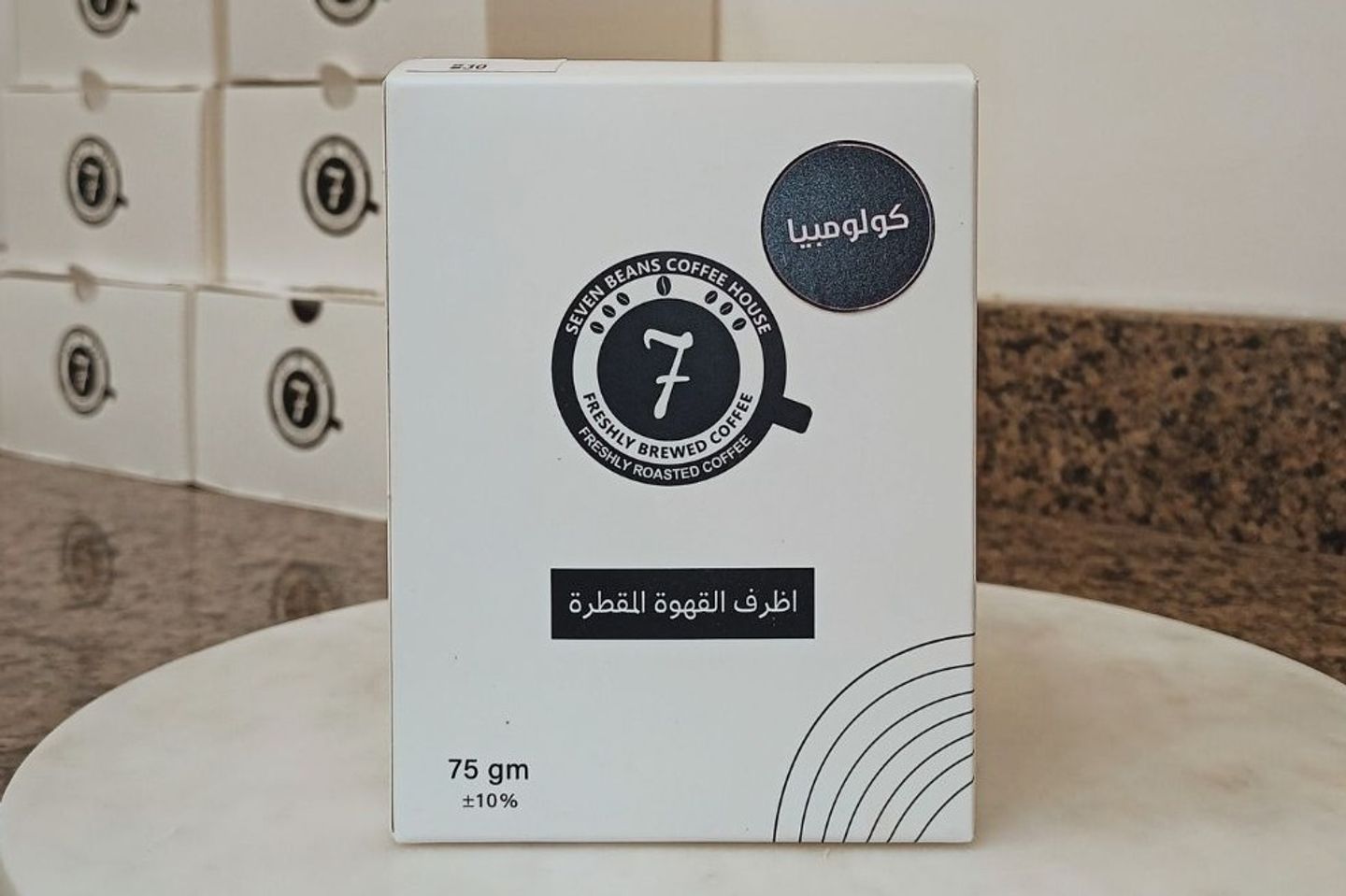 أظرف القهوة - كولومبيا