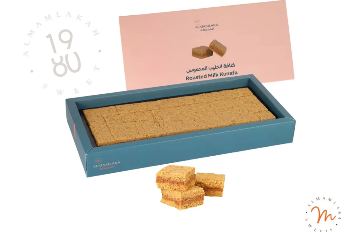 كنافة الحليب المحموس