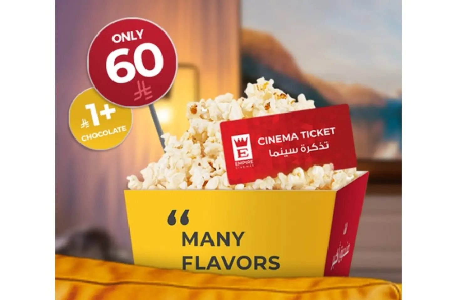 فشار كبير الحجم مع تذكرة سينما وشوكولاتة