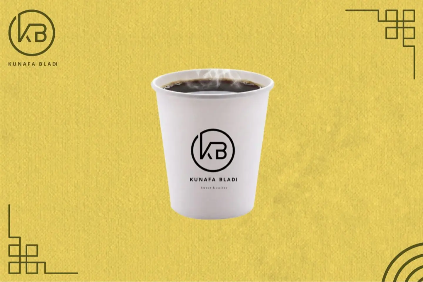 قهوة اليوم حار