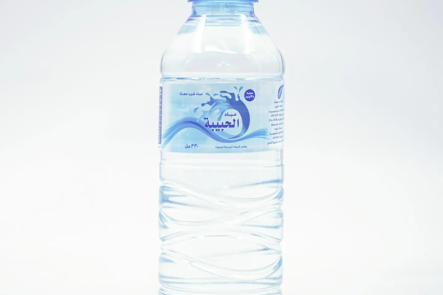 Beloved Water