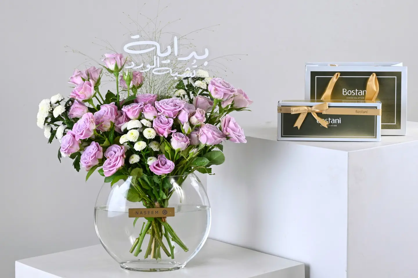 فازة اشراقة مع شوكليت