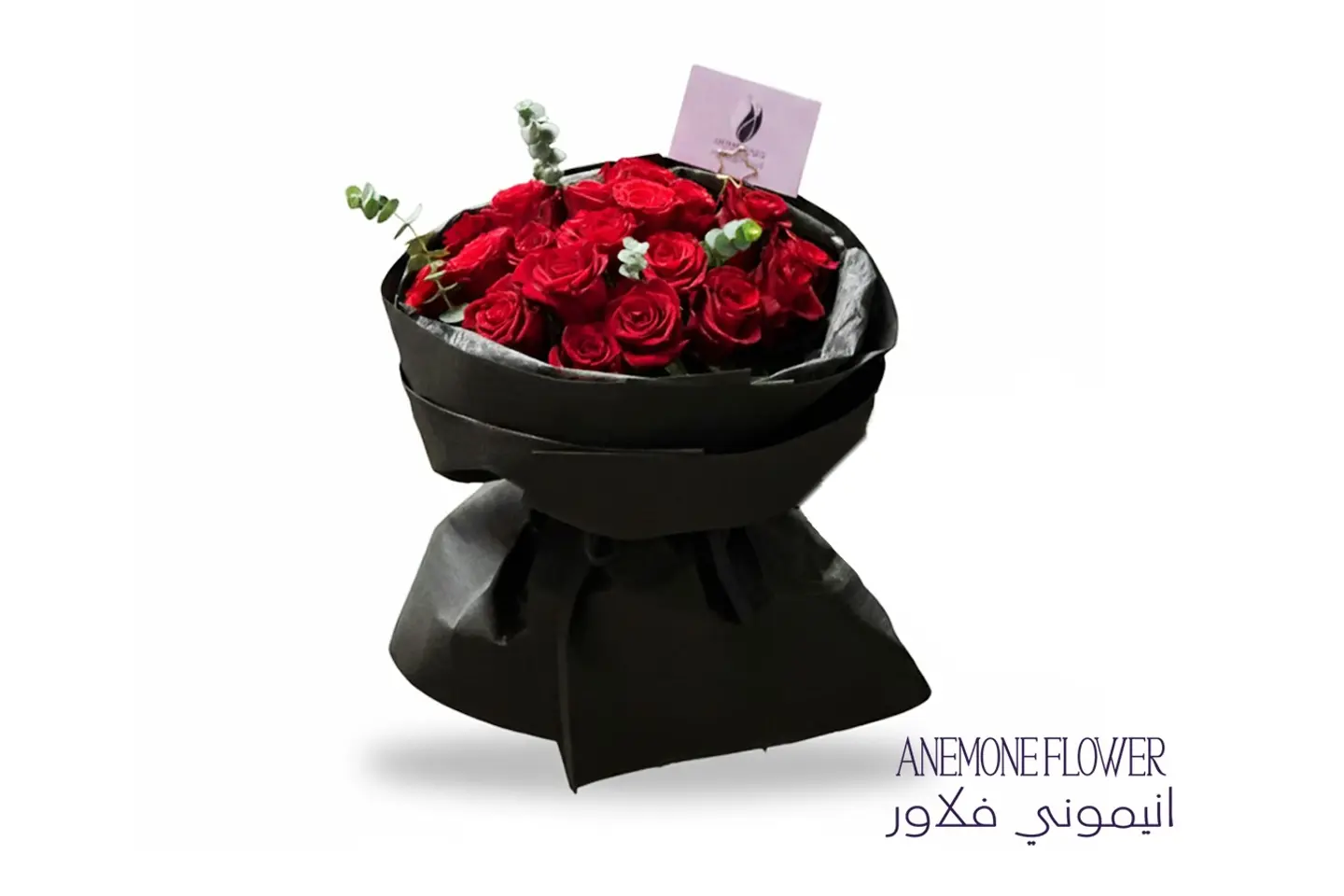 Crimson Passion Bouquet