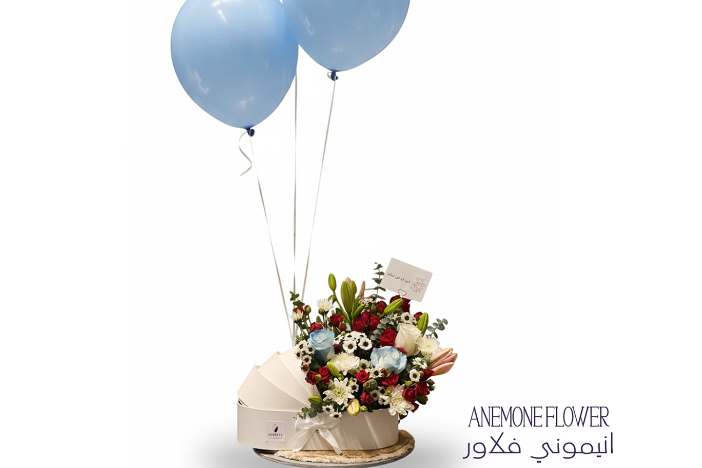 Celebration Sky Arrangement