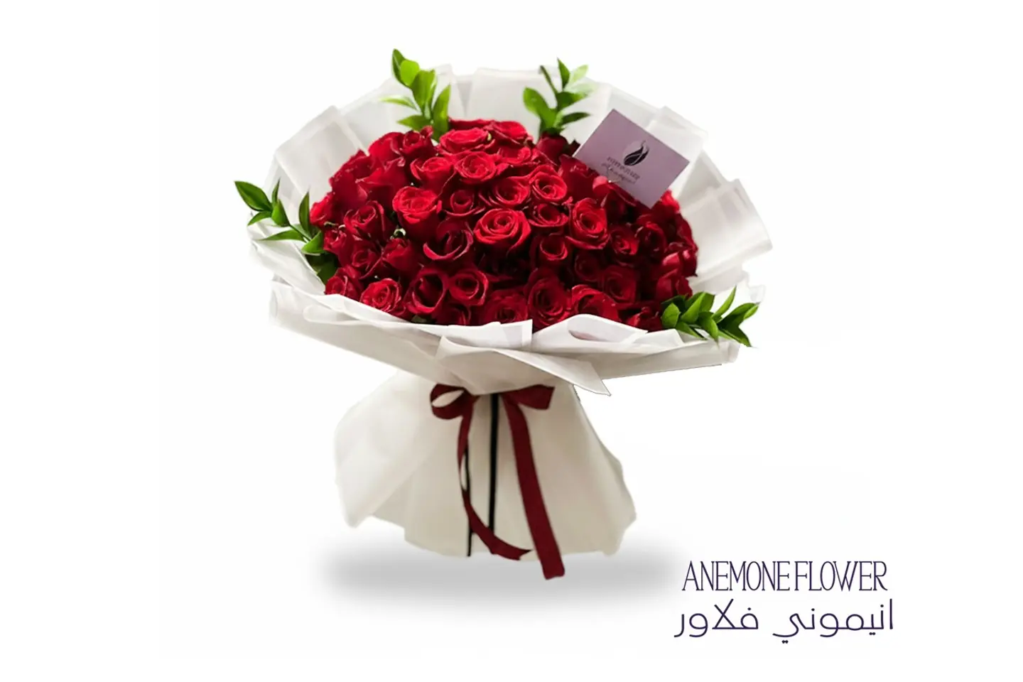 The Majestic Rose Heart