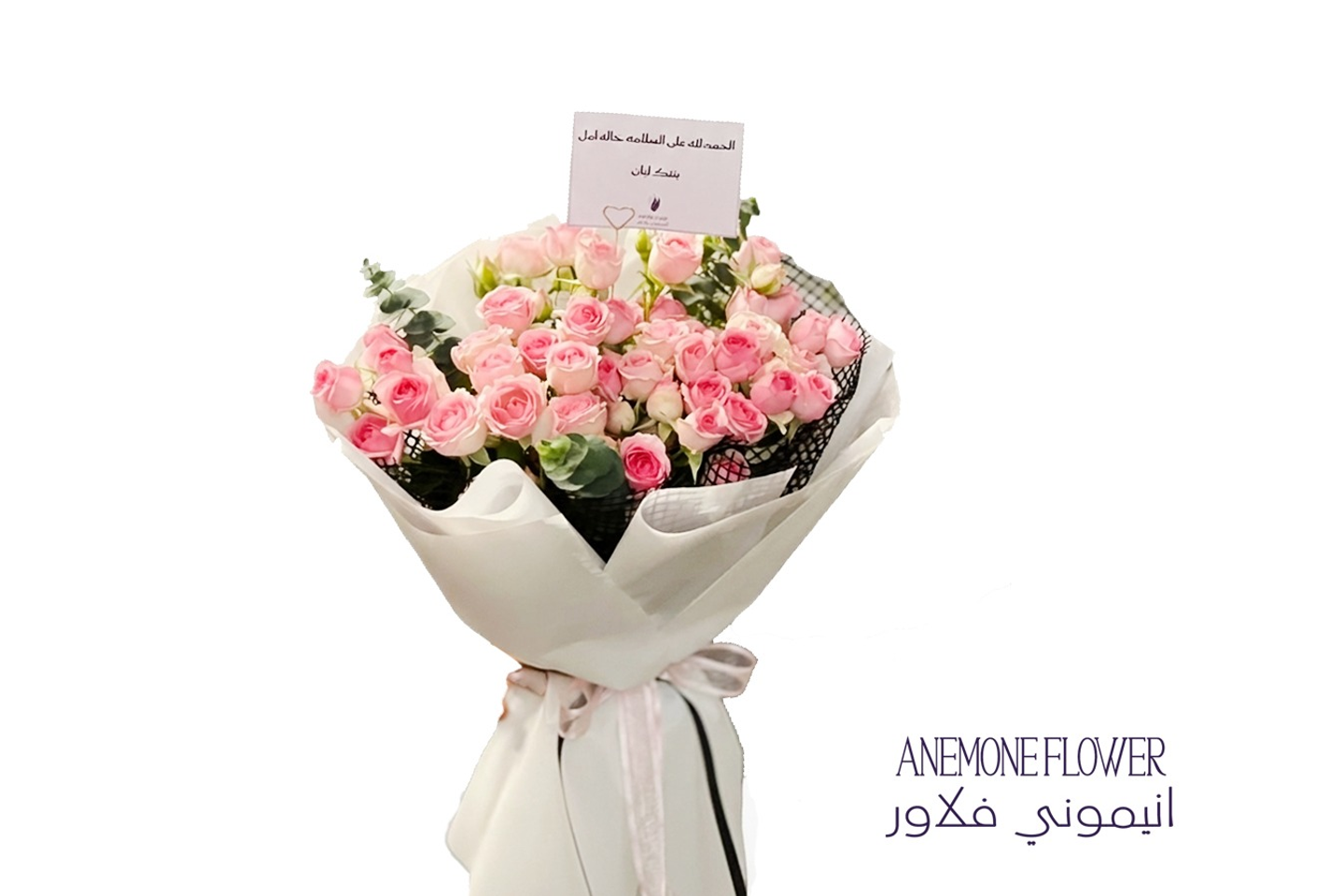 Roses Of Hope And Wellness