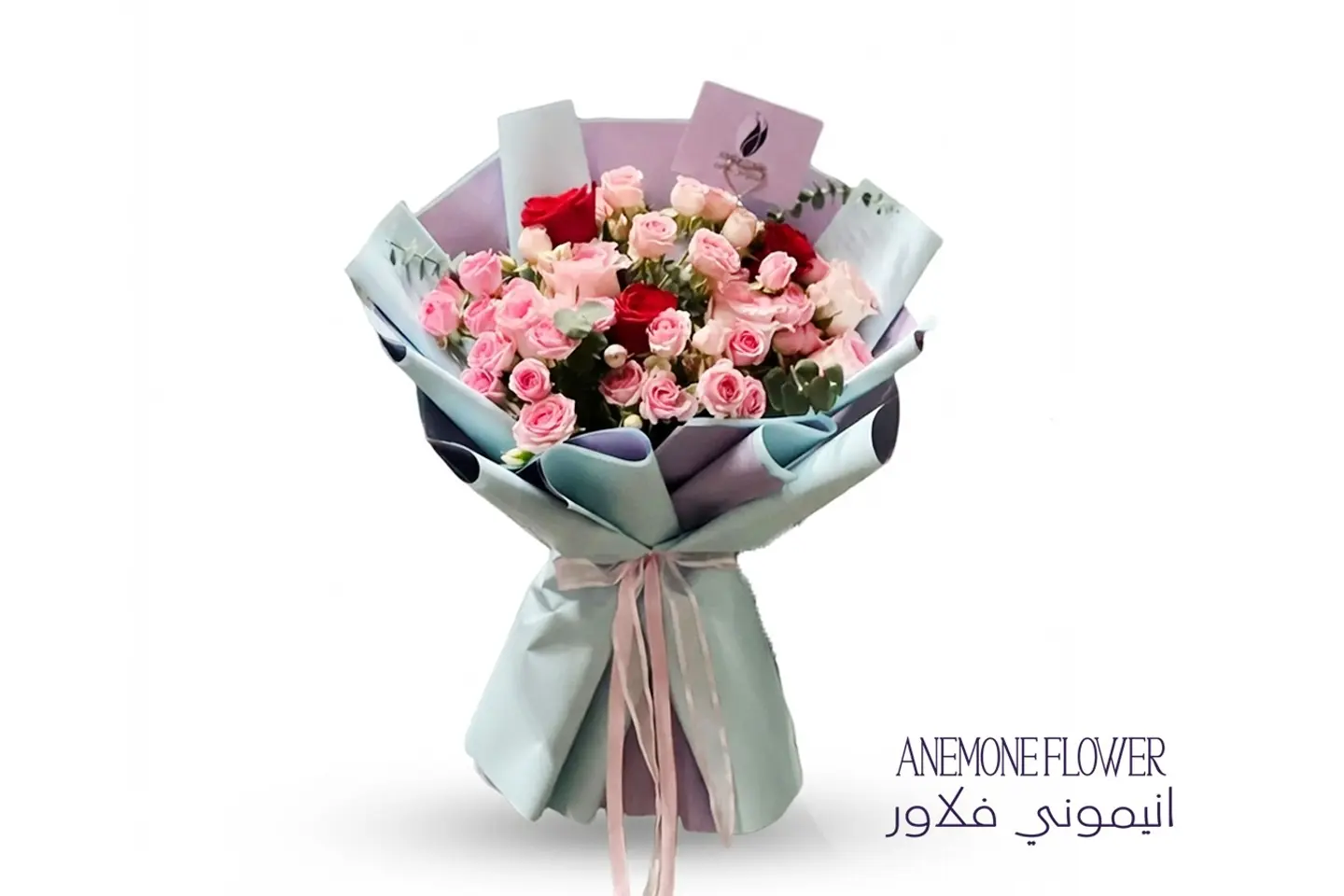 Harmony Of Feelings Bouquet