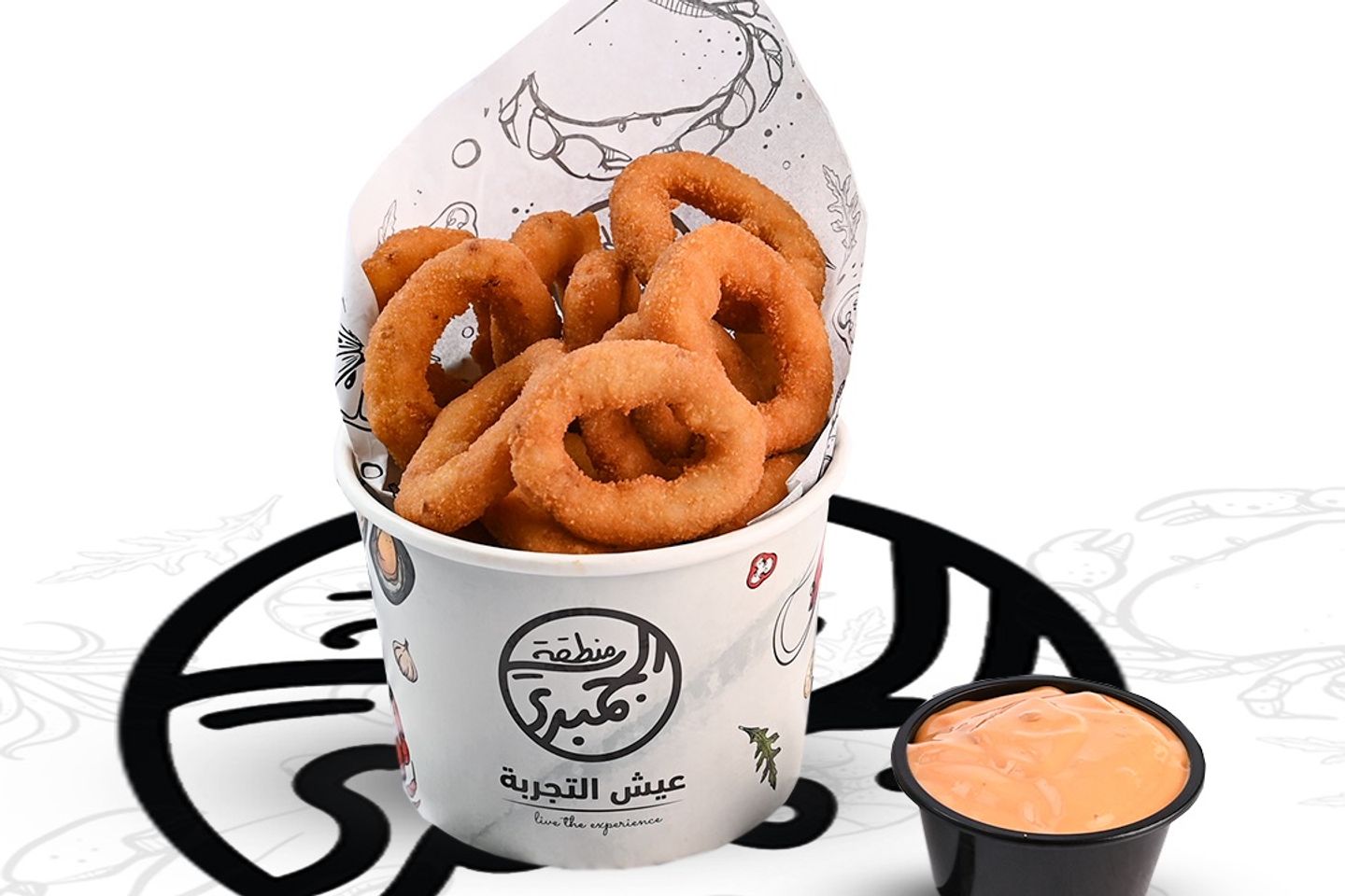 حلقات البصل