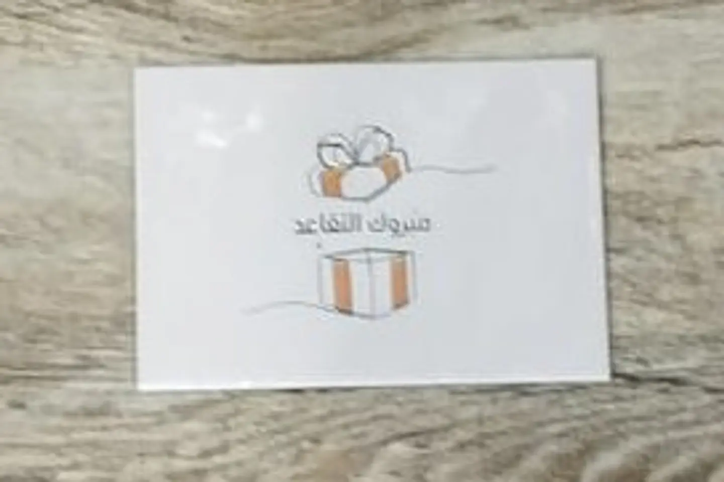 Congratulations On Your Retirement Card