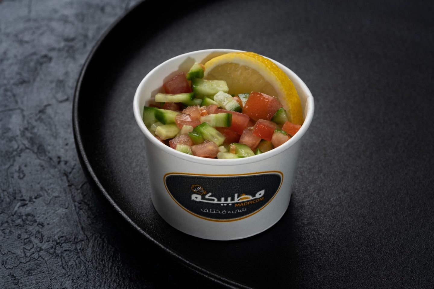 سلطة خضراء