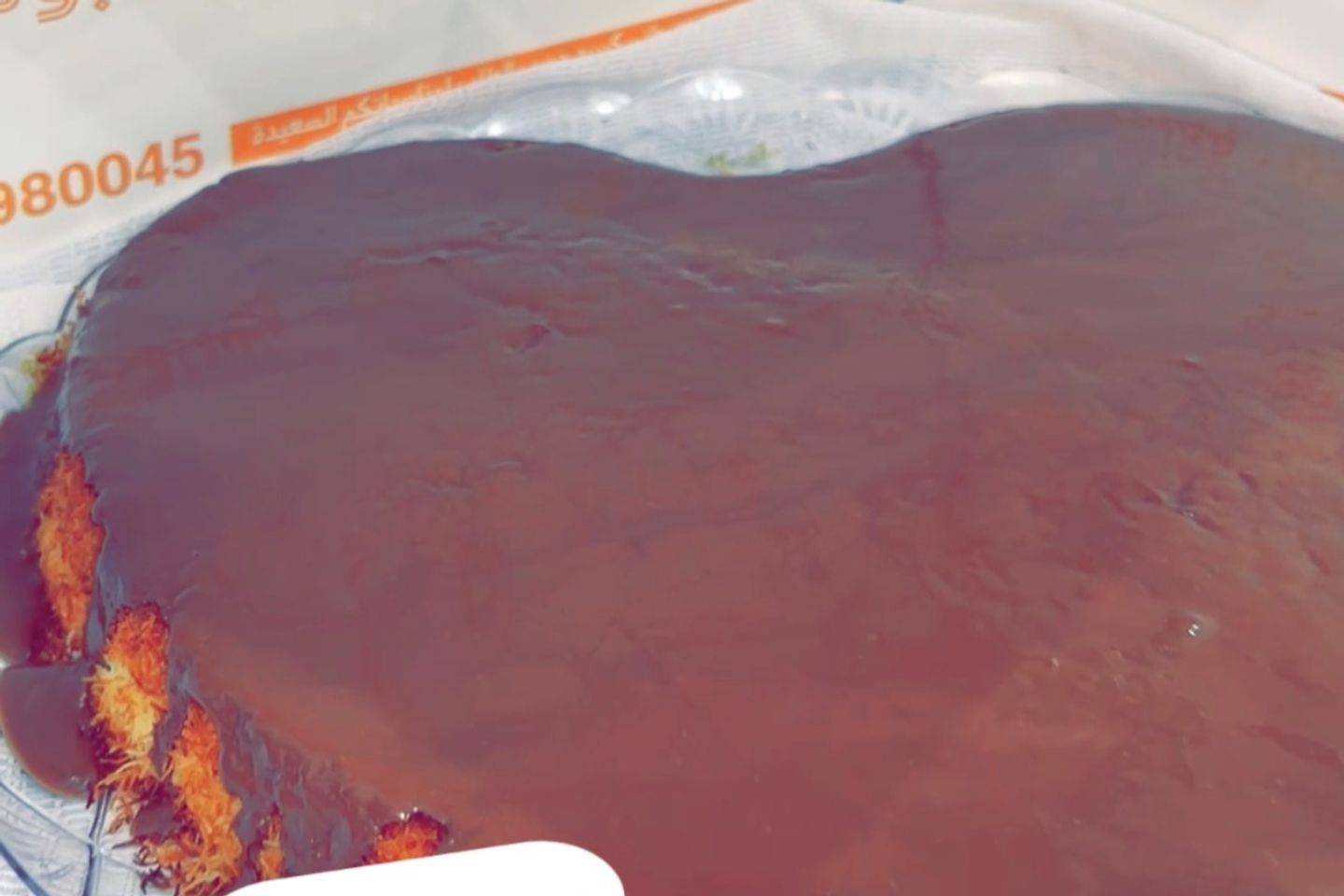 نوتيلا