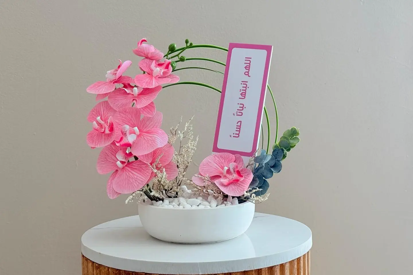 Tulin Stand Baby Girl