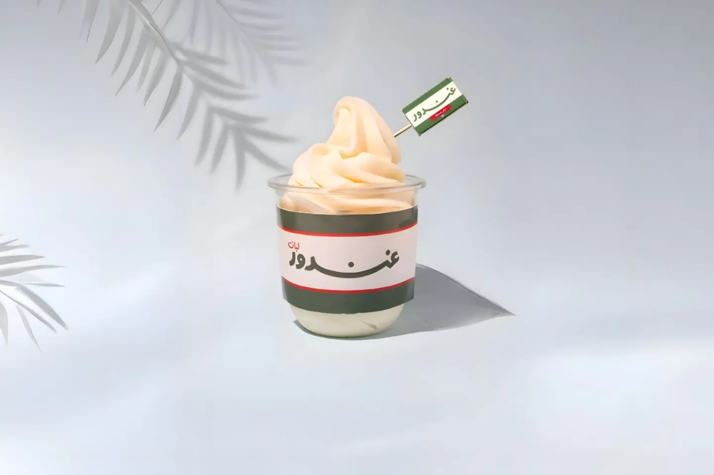 ايـــس كريم مستكة - وسط