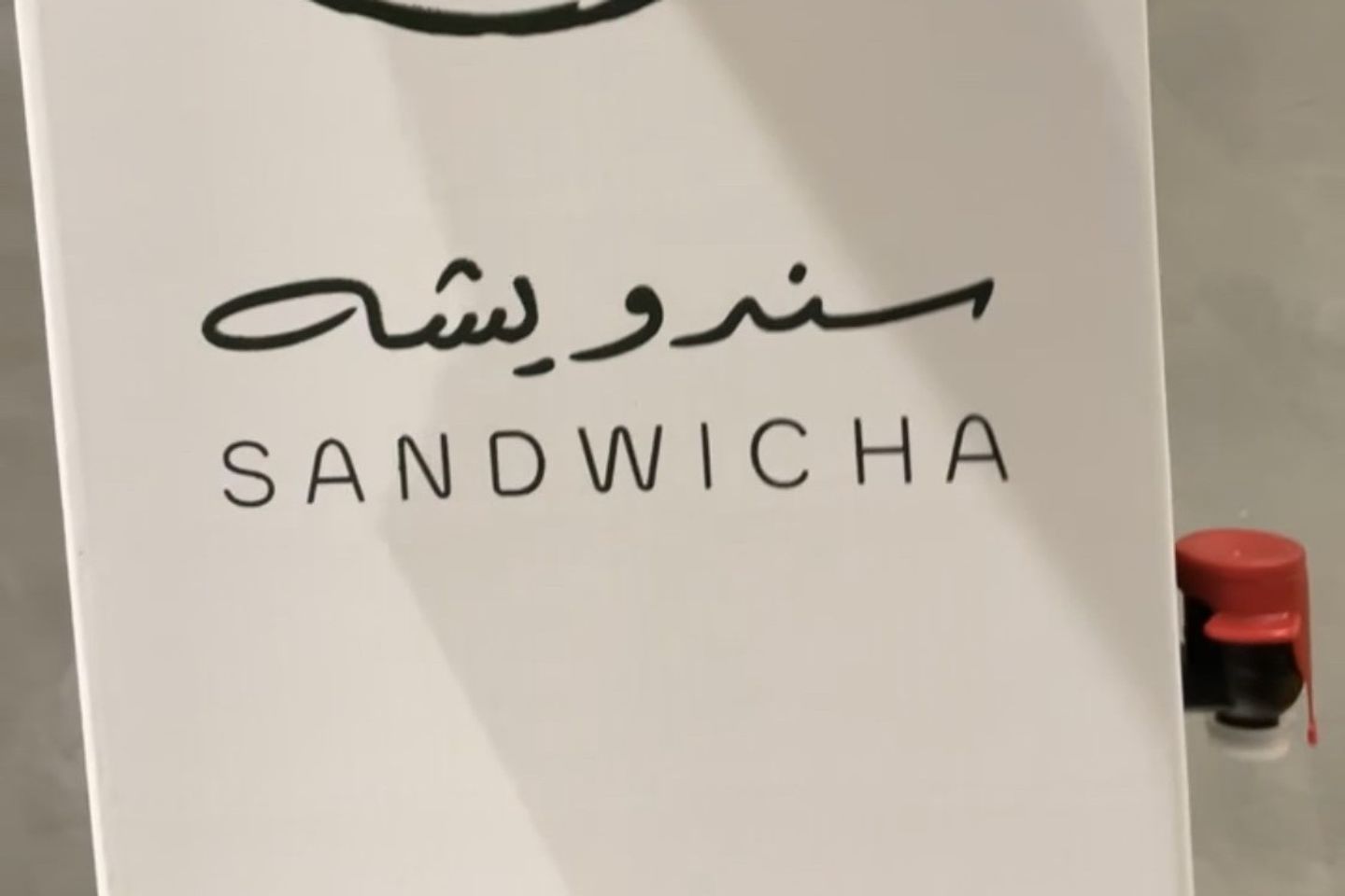 Karak Box