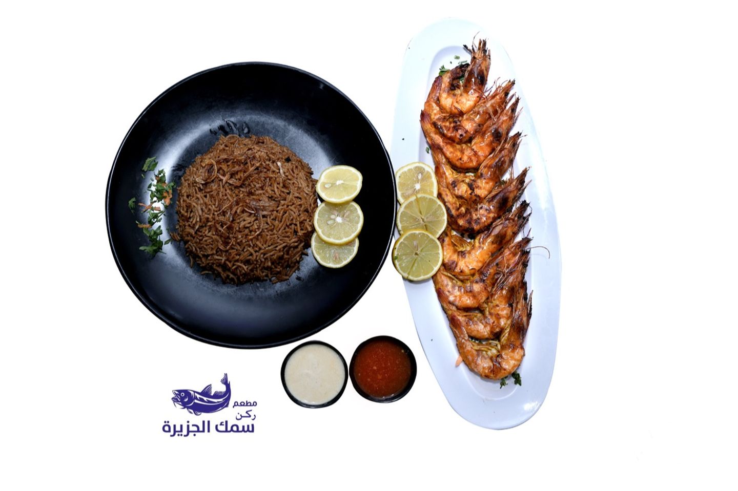 Shrimp Meal
