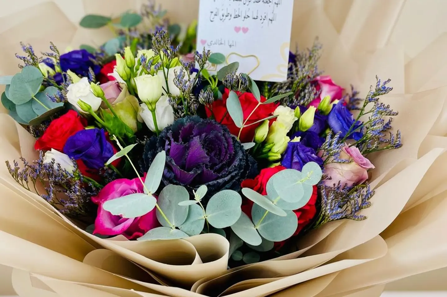 Dutch Elegance Bouquet