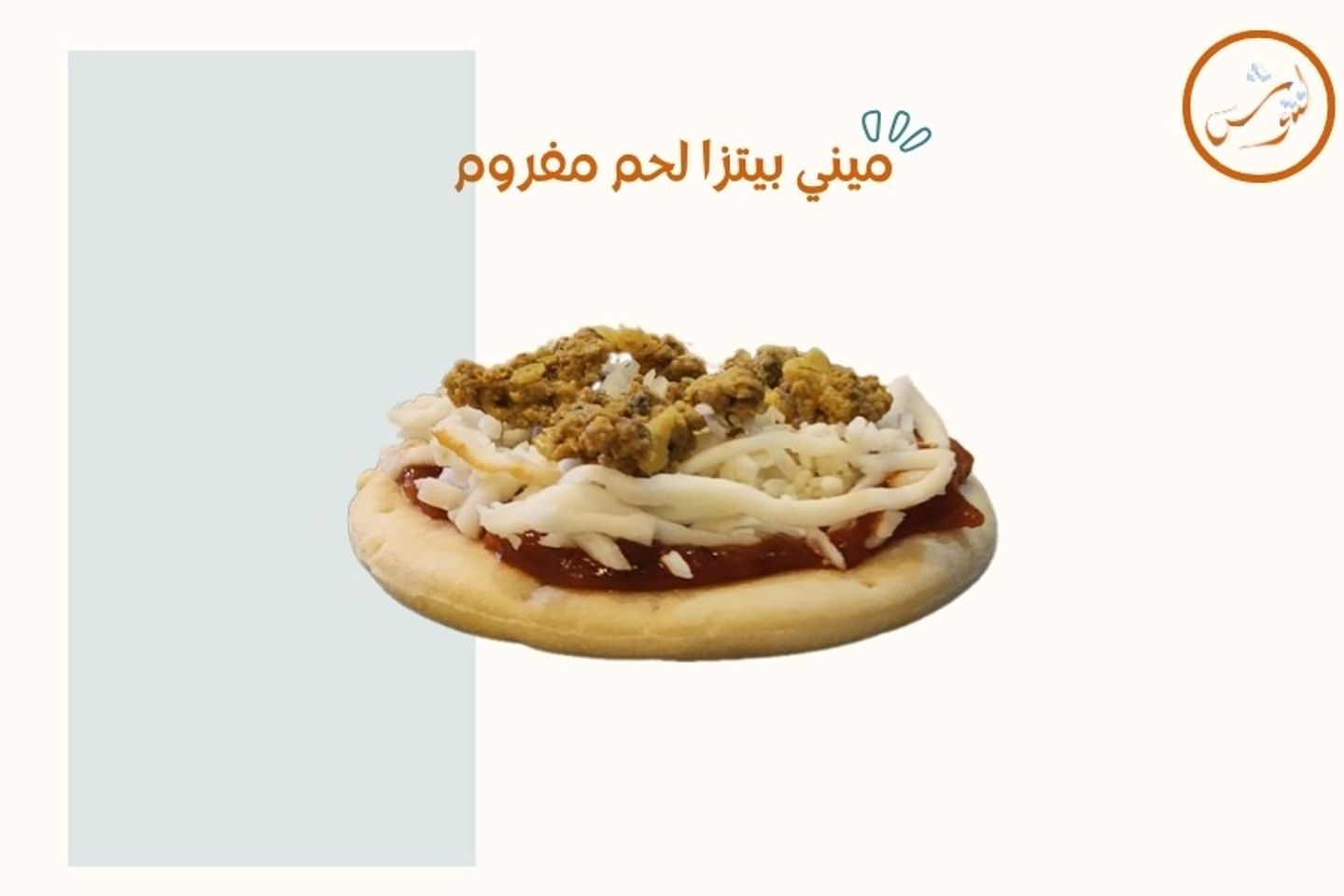 Mini Pizza With Minced Meat