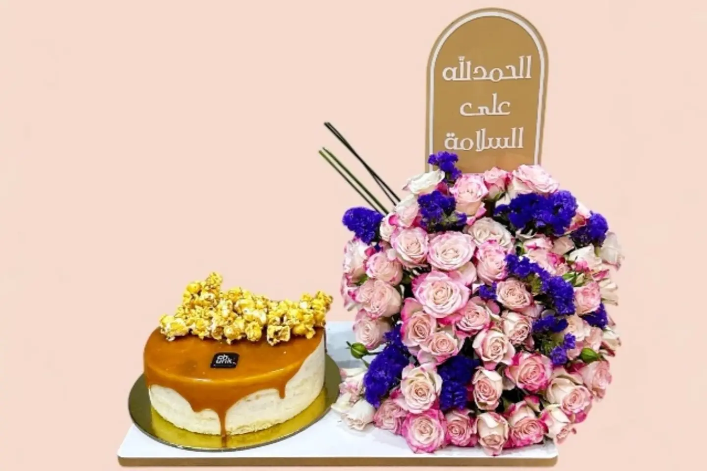 تشنك السلامه رفلكس