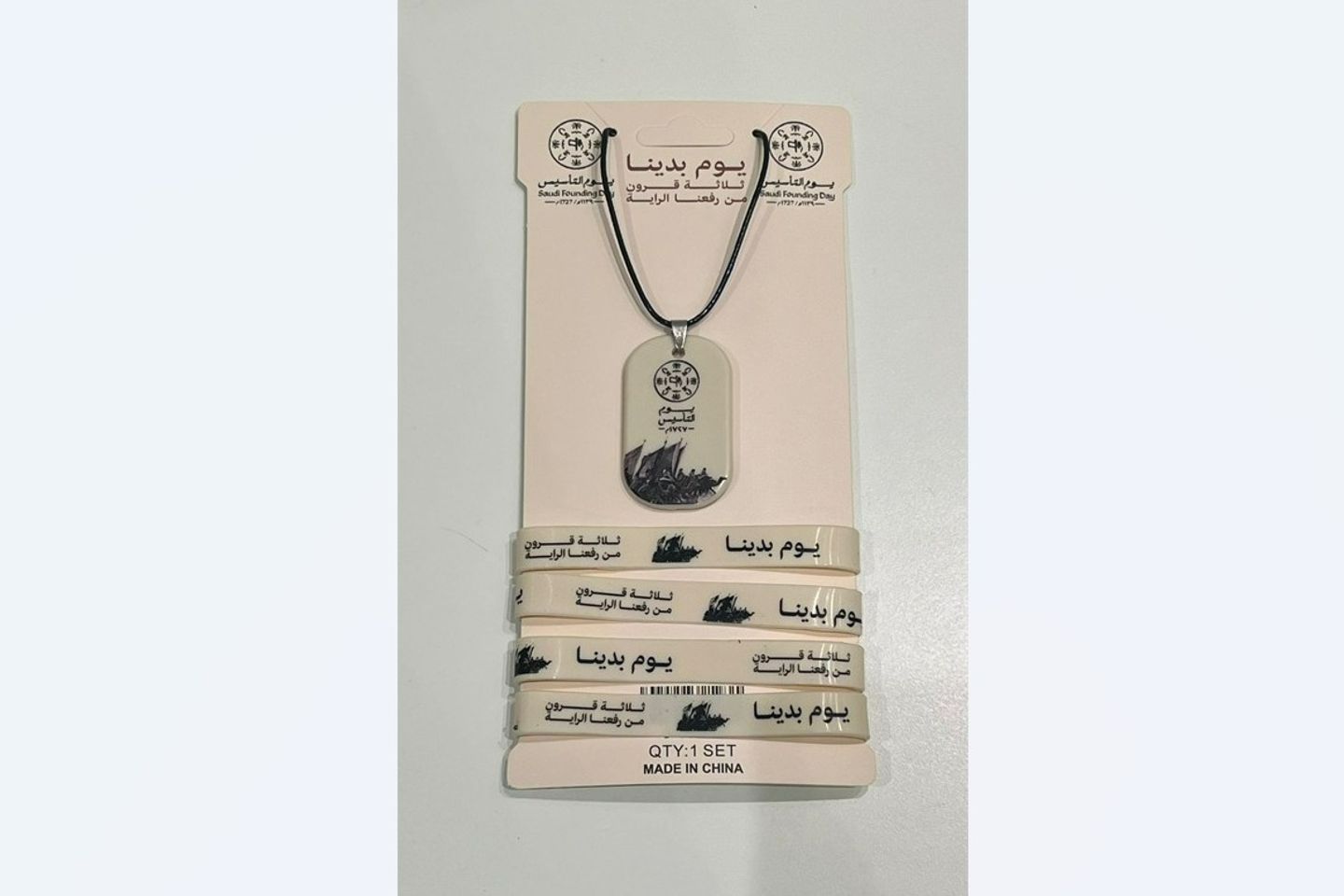 Foundation Necklace Set With Oval Foundation Bracelets