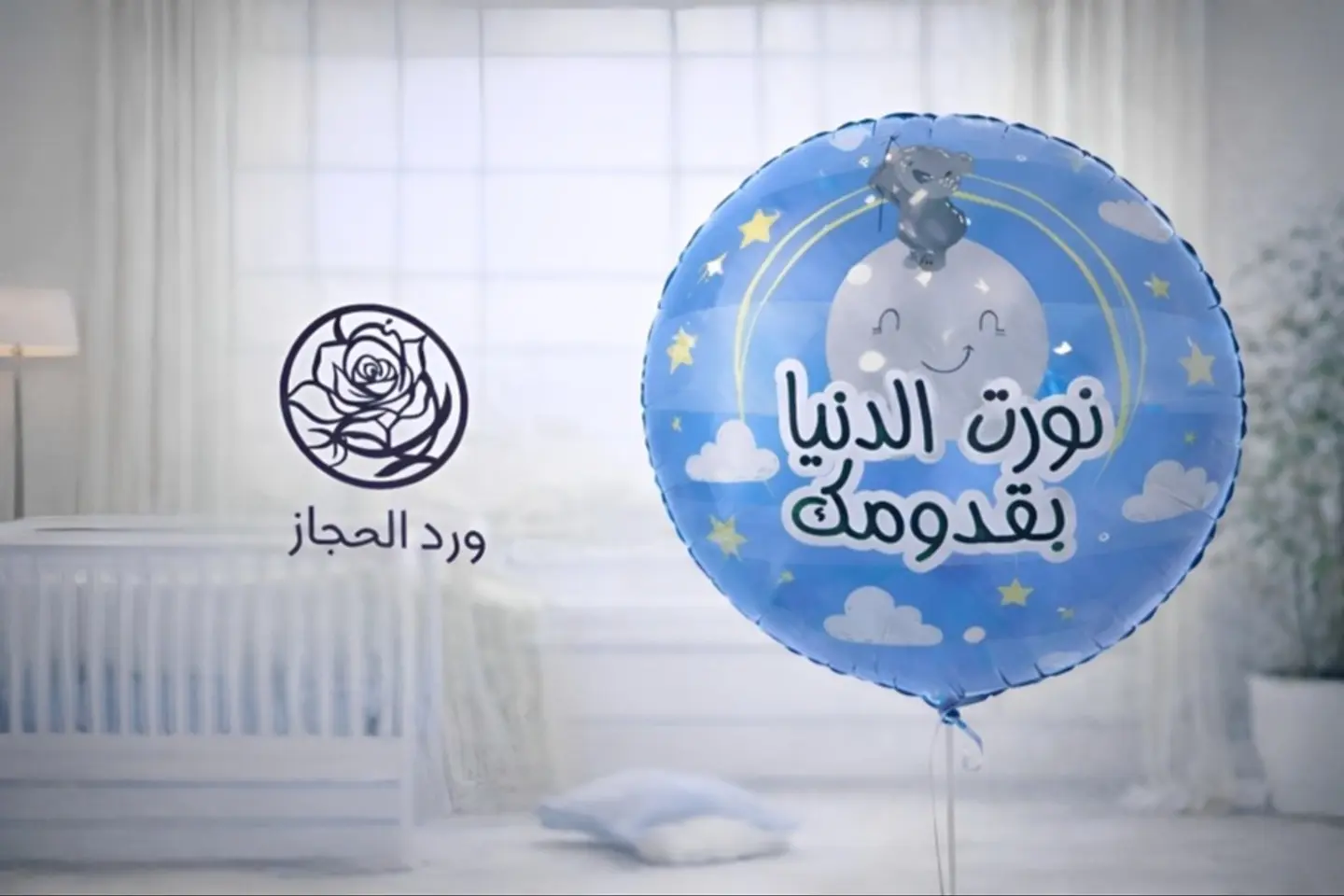 Event Balloons 216
