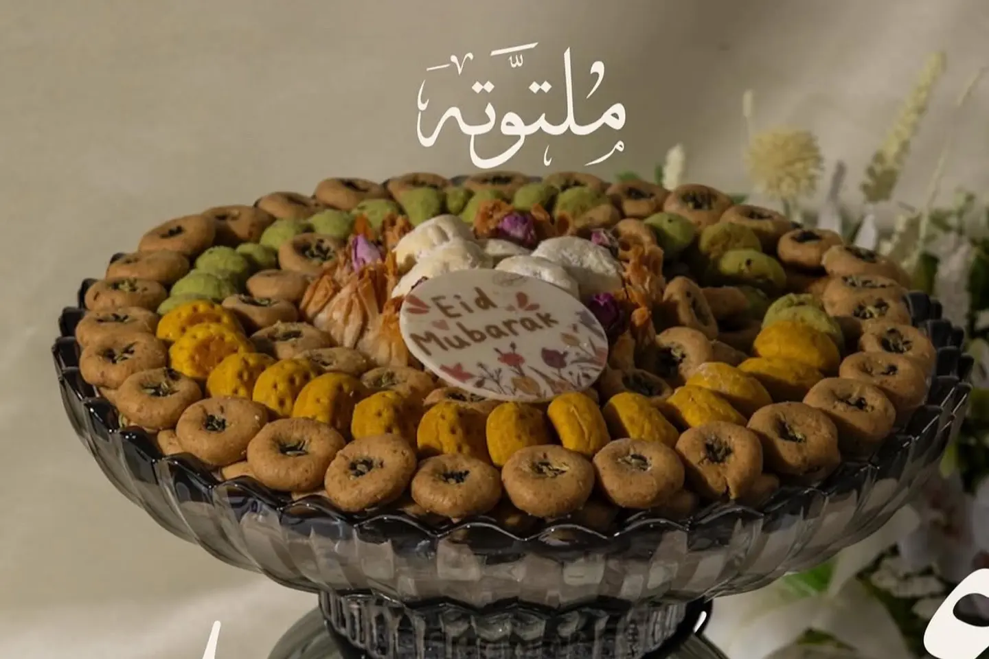 مـكس ملتـوتـة