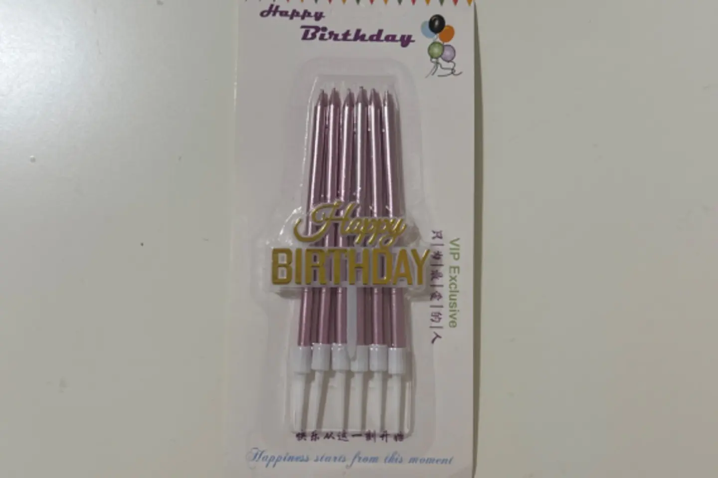 شموع الميلاد الوردية