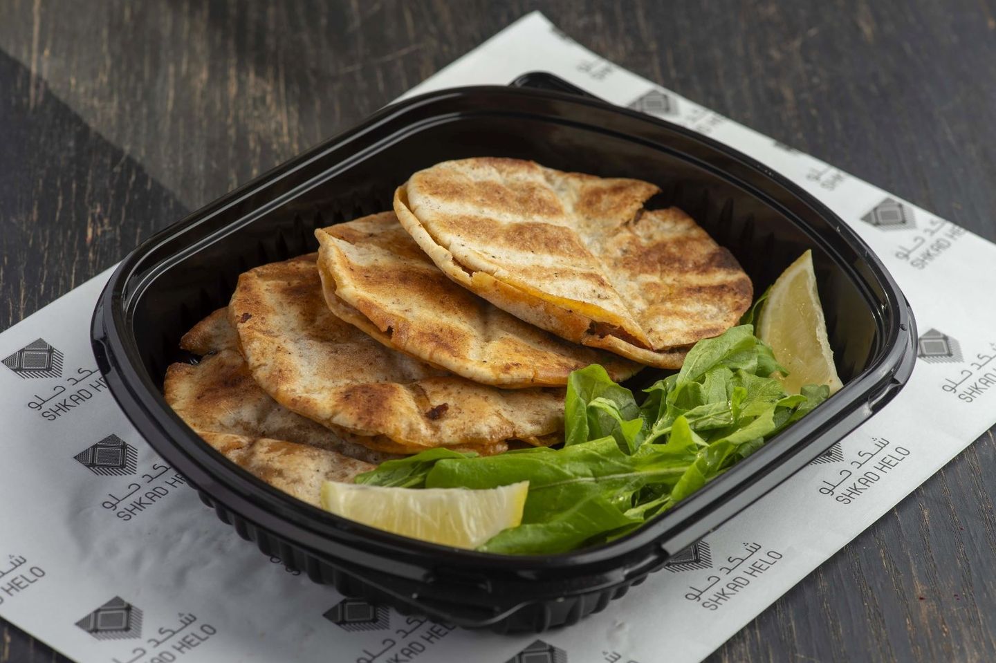 Meat Arayes