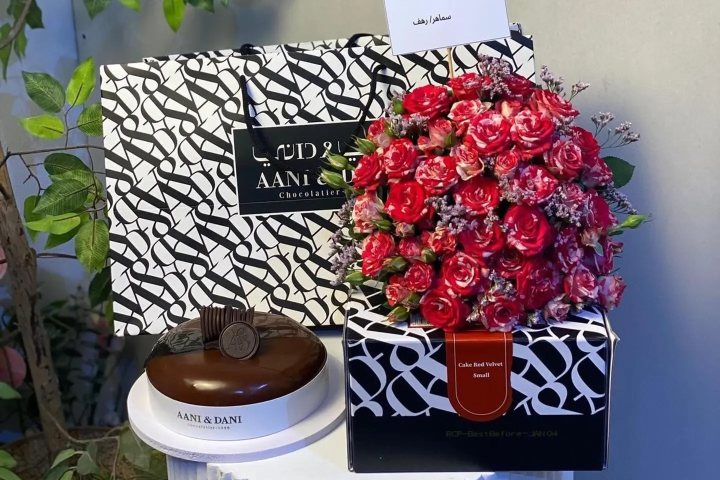 What If All My Days Were As Bright As Your Face