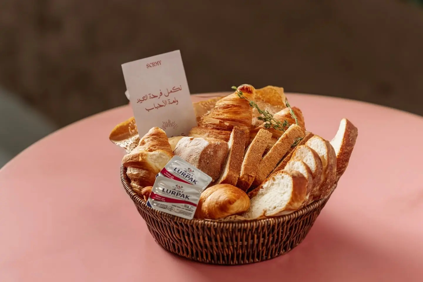 Scrmy Bread Basket