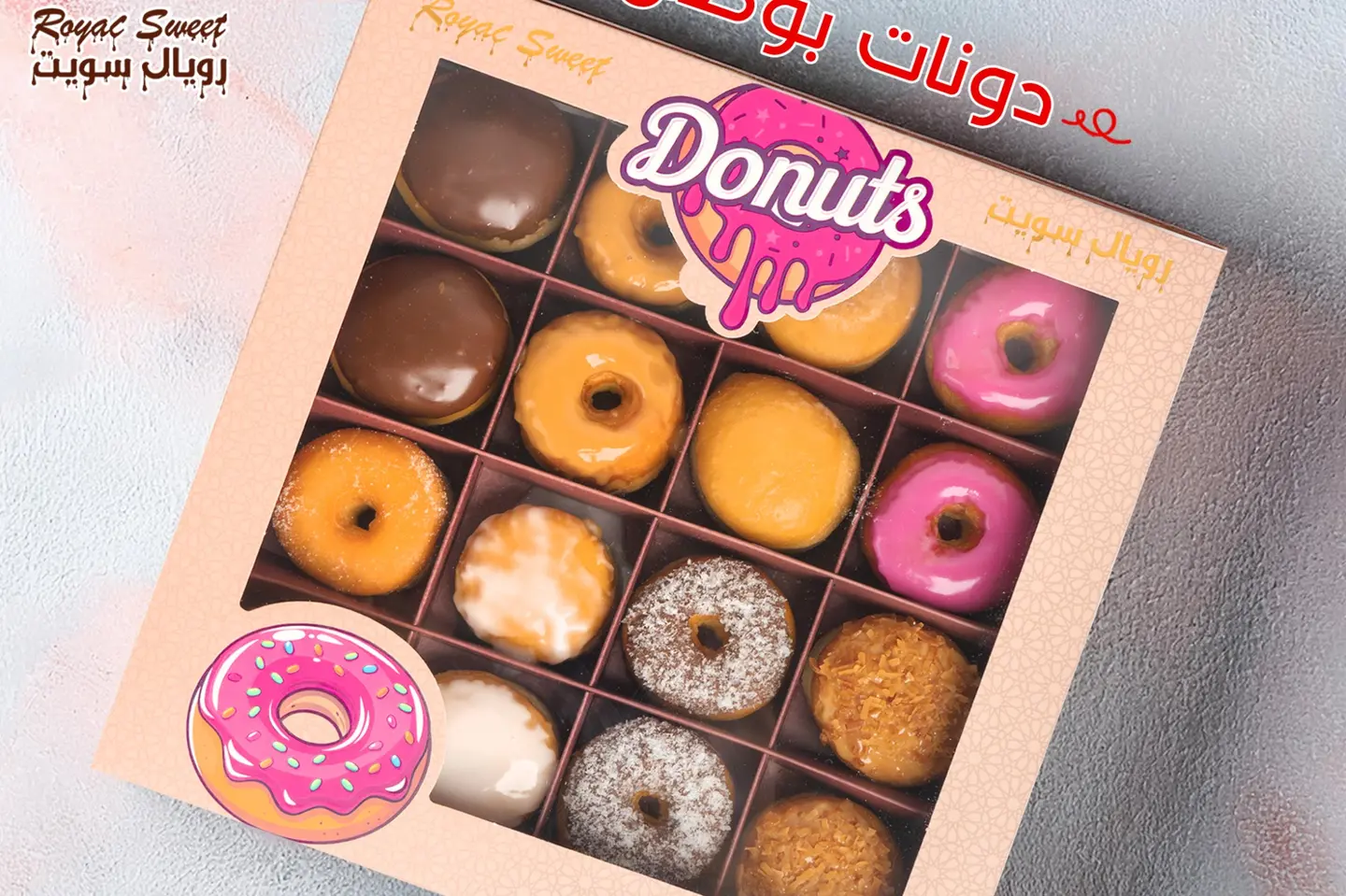 Dounats Box