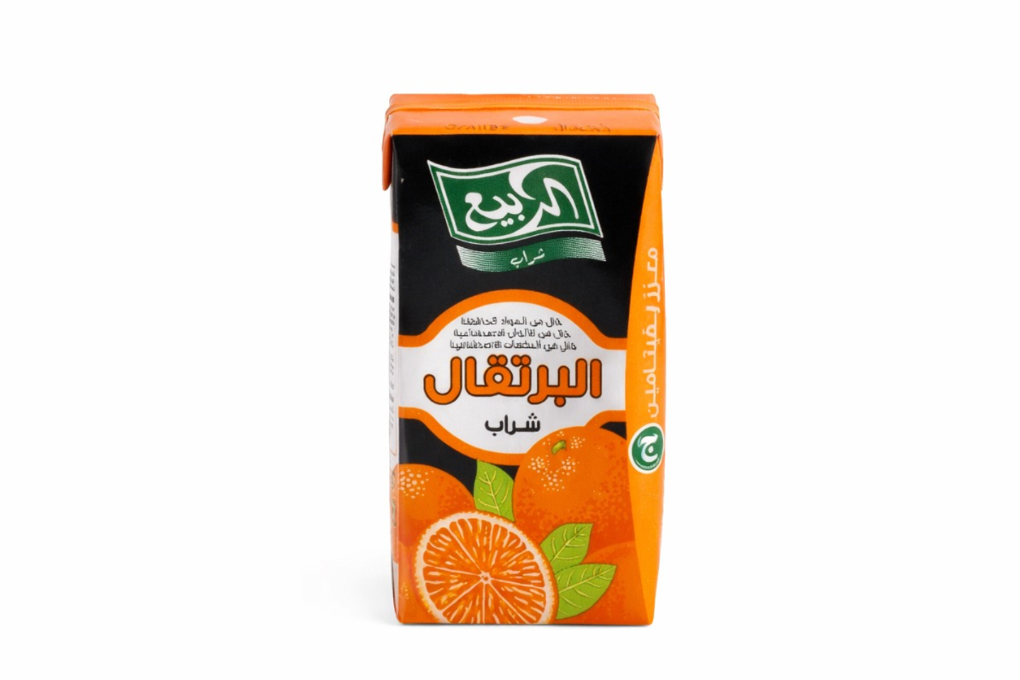 Orange Juice Alrabie