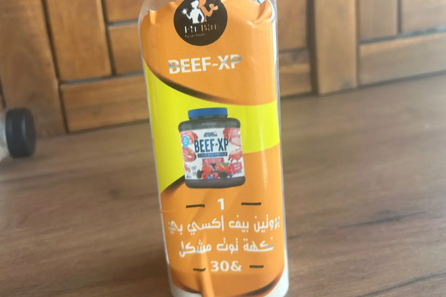 بيف اكس بروتين توت مشكل اسكوب واحد