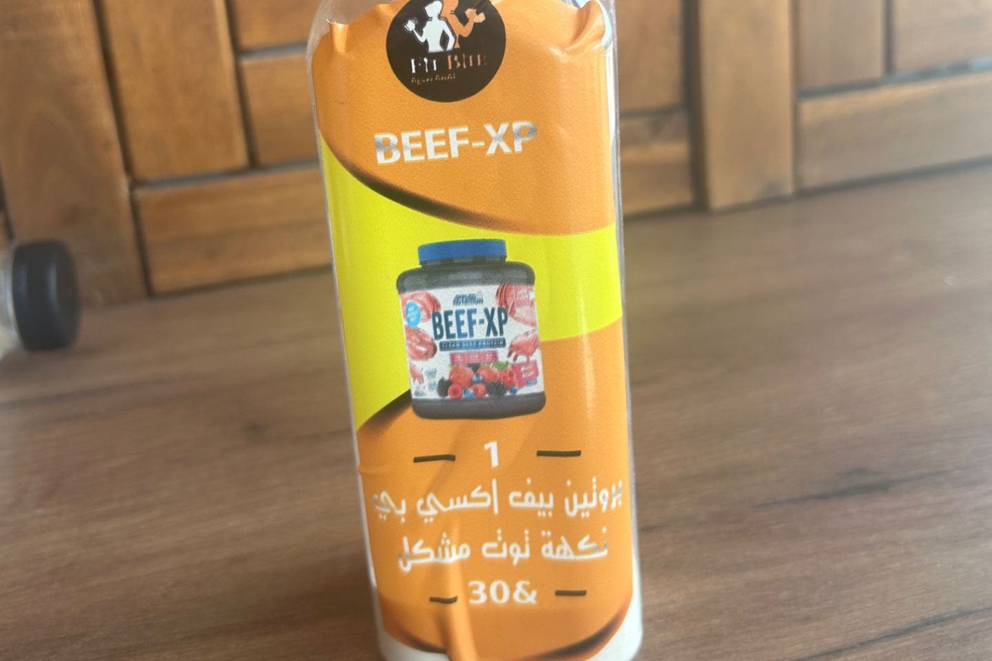 Beef Xp 1sccp