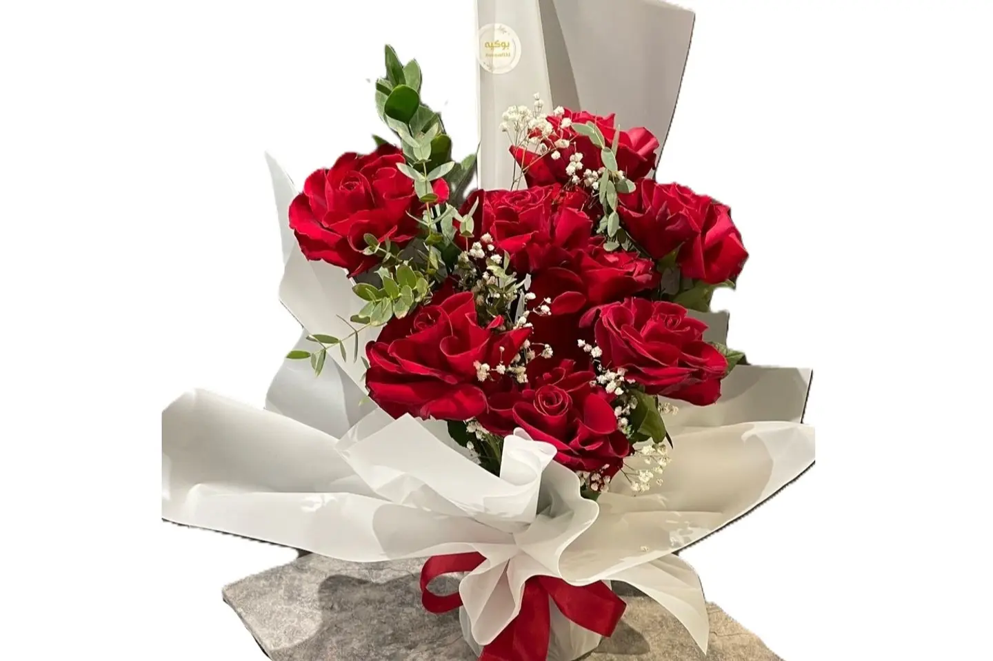 باقةجوري أحمر