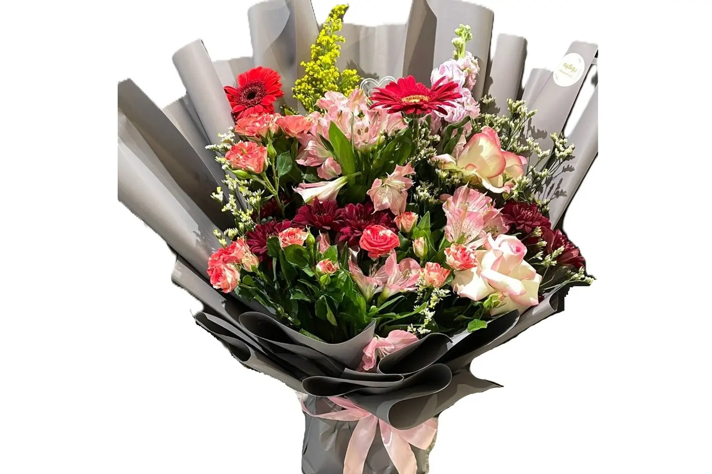 باقه الهبه الكبيره