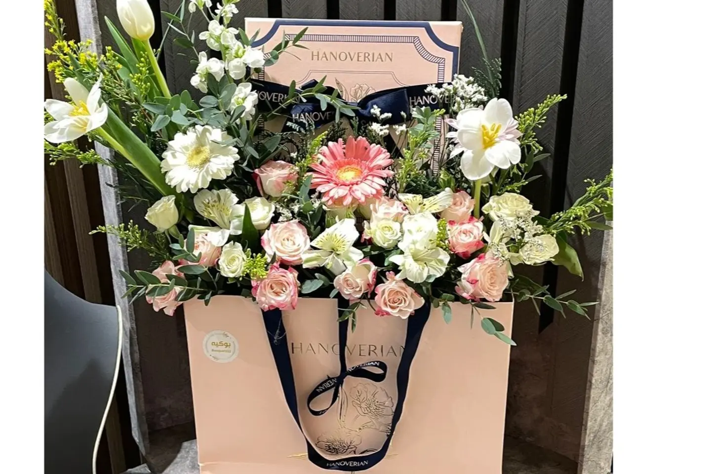 شوكلت هانوفيان ورد مكس هولندي