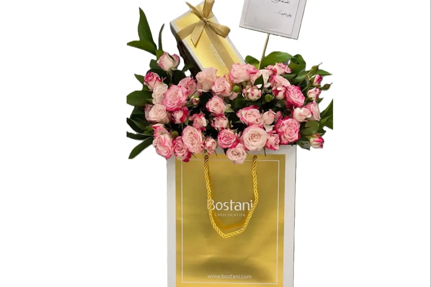 ربع كيلو بستاني مع الورد