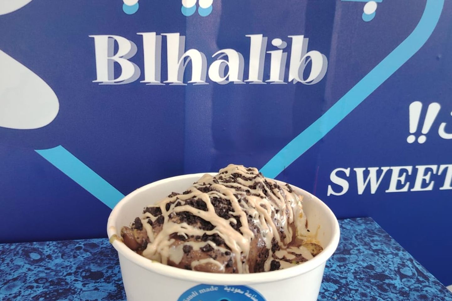 سلانكتية اوريو