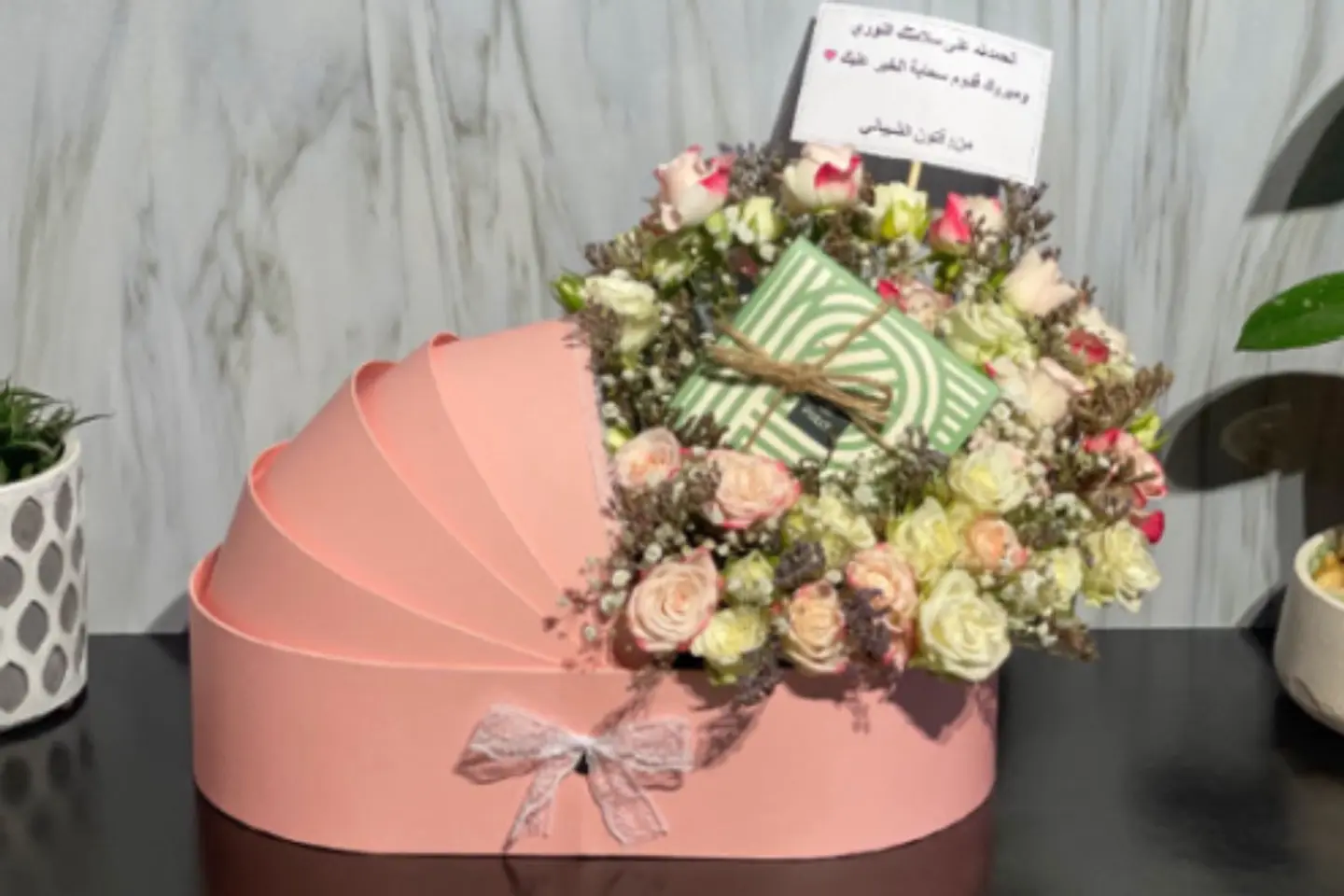 هدية مولودة 4