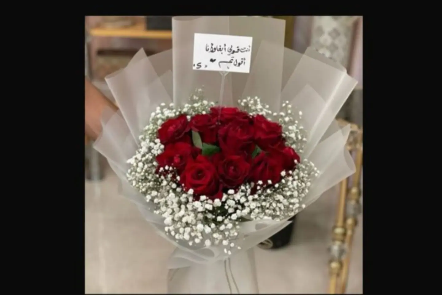 Lama's Bouquet